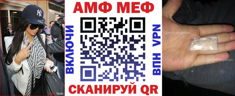 Купить  Комсомольск  Amphetamine 98% 