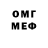 Метадон белоснежный Yad Yadof