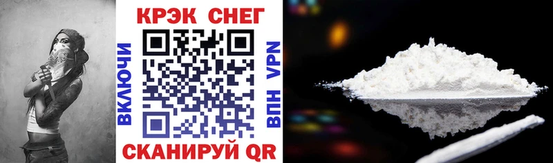 Cocaine Боливия  Купить  Комсомольск 