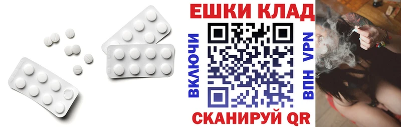 ЭКСТАЗИ диски  Купить закладки  Комсомольск 