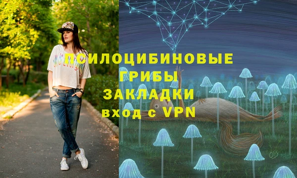 кристаллы Дмитровск
