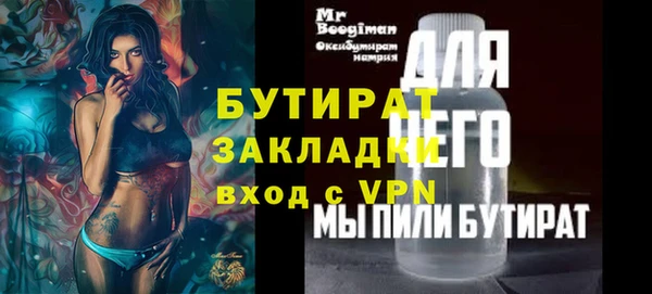 MDMA Premium VHQ Ельня