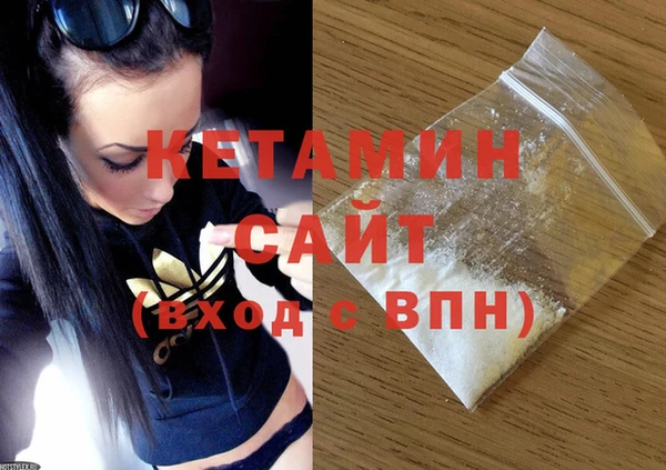 амфетамин Заволжск