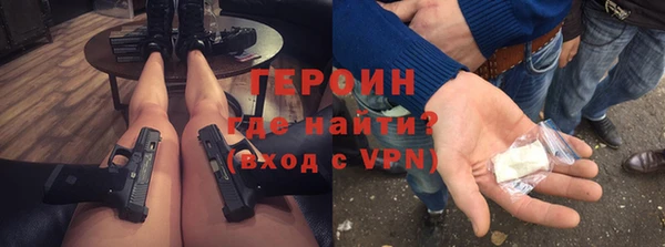 ALPHA-PVP Заводоуковск