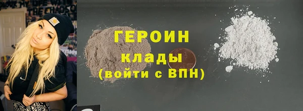 сатива Дмитров