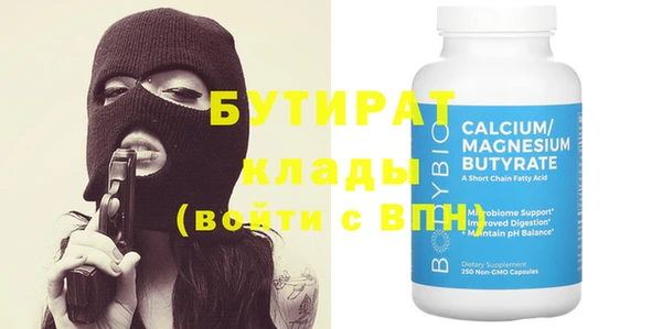 сатива Дмитров