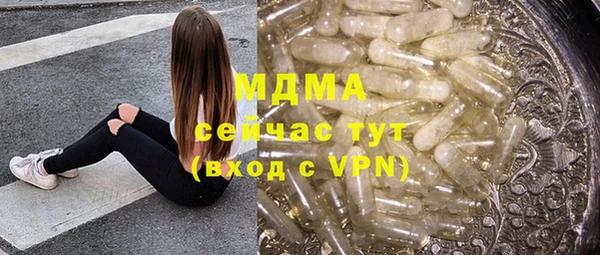 бошки Дмитриев