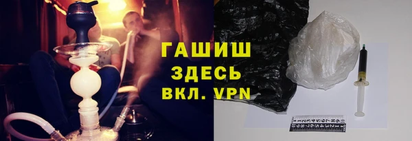кристаллы Дмитровск