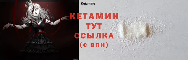 MDMA Premium VHQ Ельня