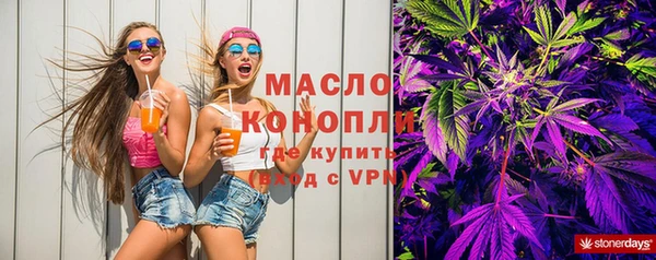 сатива Дмитров