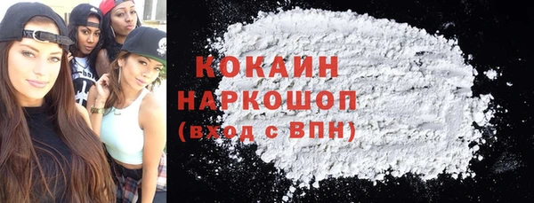 кристаллы Дмитровск