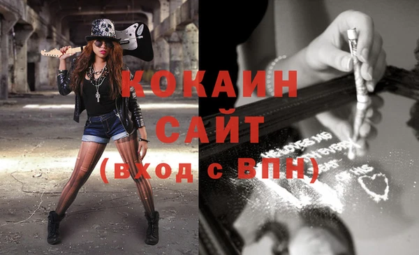 кристаллы Дмитровск