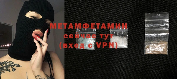 сатива Дмитров