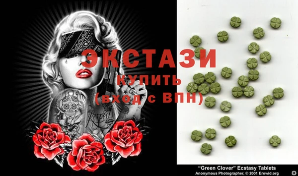 кристаллы Дмитровск