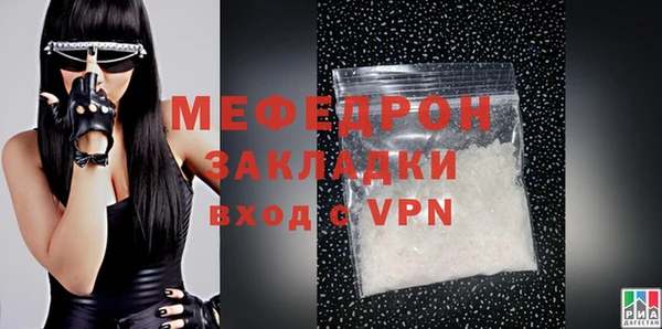 сатива Дмитров
