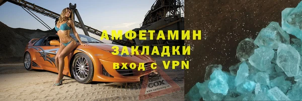 кристаллы Дмитровск