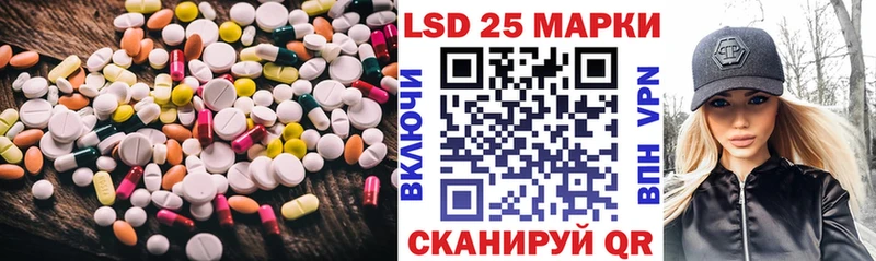 Купить где  Комсомольск  Лсд 25 экстази кислота 