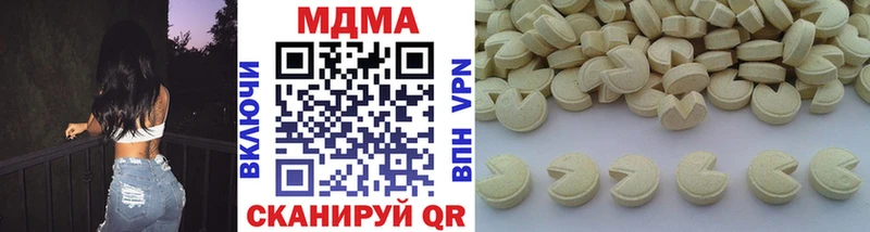 Купить  Комсомольск  МДМА Molly 