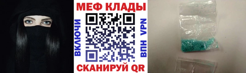 МЕФ 4 MMC  Купить  Комсомольск 