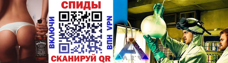 Метамфетамин мет  Купить закладки  Комсомольск 