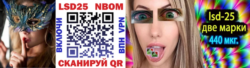 Купить закладки  Комсомольск  Марки N-bome 1,5мг 