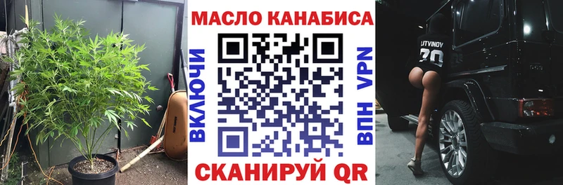 Дистиллят ТГК Wax  Купить где  Комсомольск 